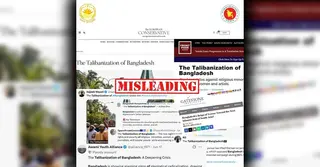 তুর্কি সাংবাদিক উজায় বুলুতের প্রবন্ধ প্রোপাগান্ডামূলক ও ভিত্তিহীন: প্রেস উইং